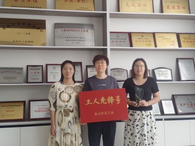 喜訊！上海發(fā)凱連獲2022年度“金山區(qū)工人先鋒號”和“鑫工巧匠”兩項(xiàng)殊榮